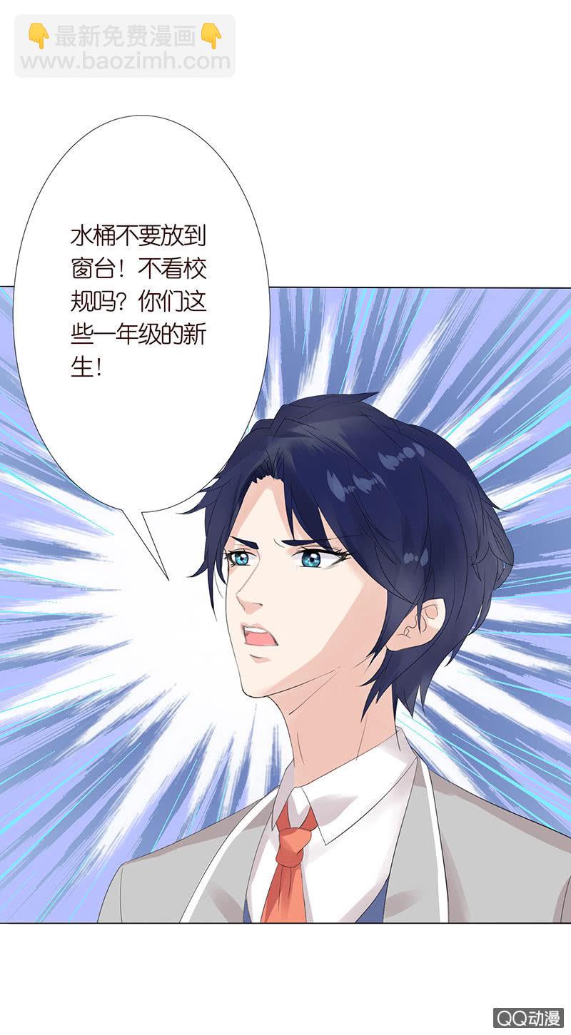 做我的奴仆(1/2)-第5话