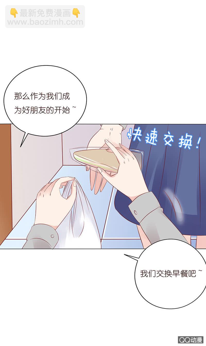 确认过眼神(1/2)-第41话