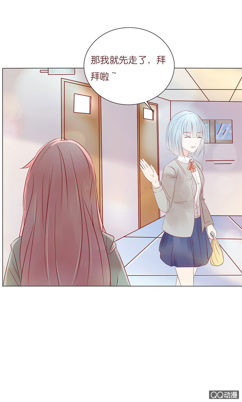 确认过眼神(1/2)-第41话