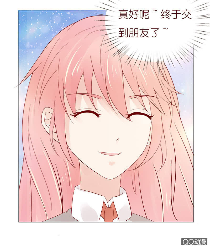 确认过眼神(1/2)-第41话