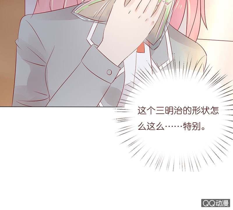 确认过眼神(1/2)-第41话