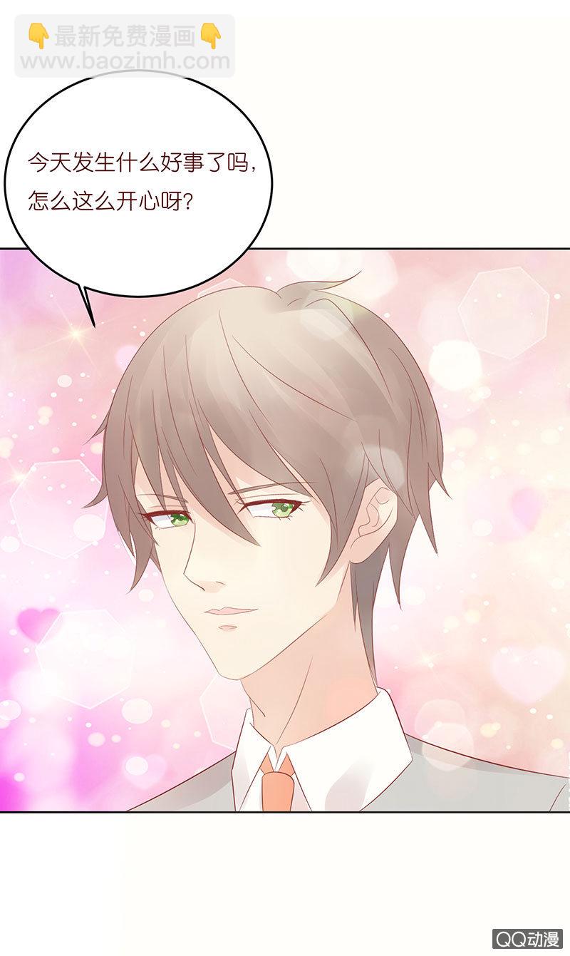 确认过眼神(1/2)-第41话