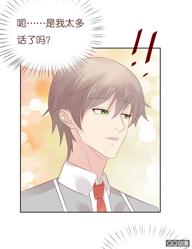 确认过眼神(1/2)-第41话