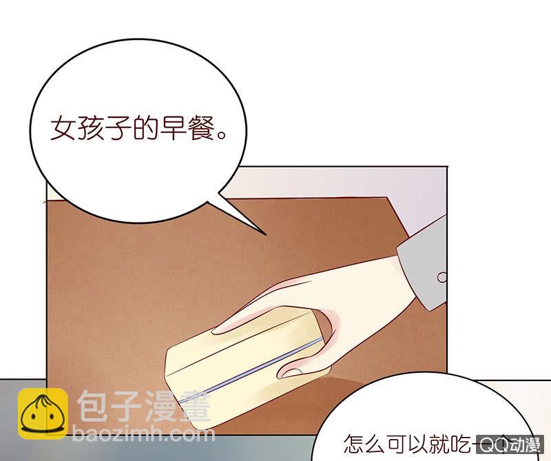 确认过眼神(1/2)-第41话