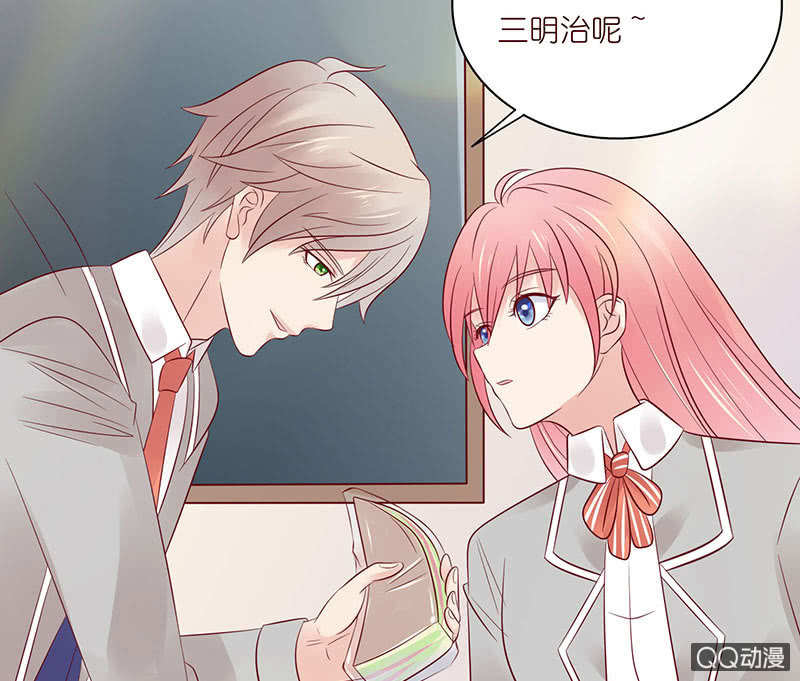 确认过眼神(1/2)-第41话