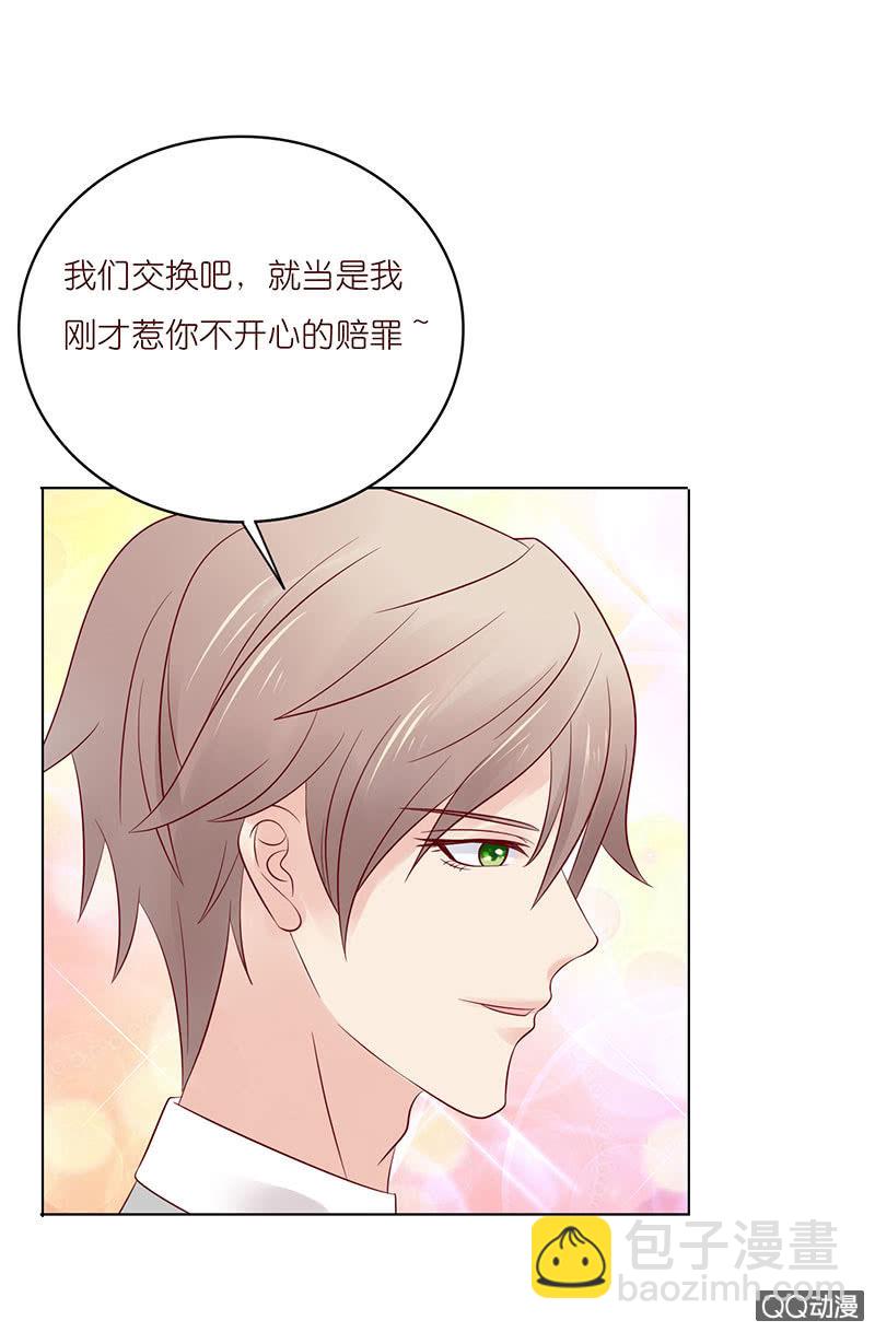 确认过眼神(1/2)-第41话