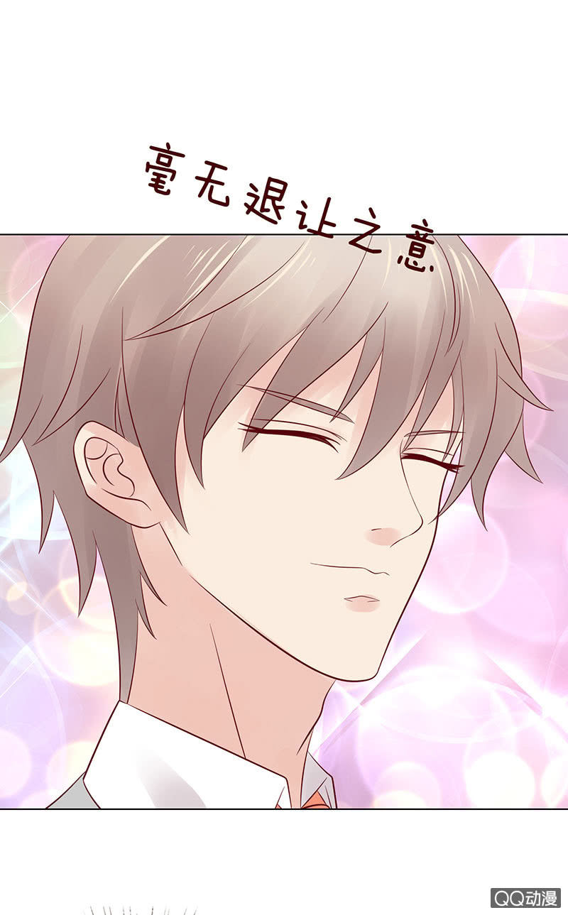 确认过眼神(1/2)-第41话