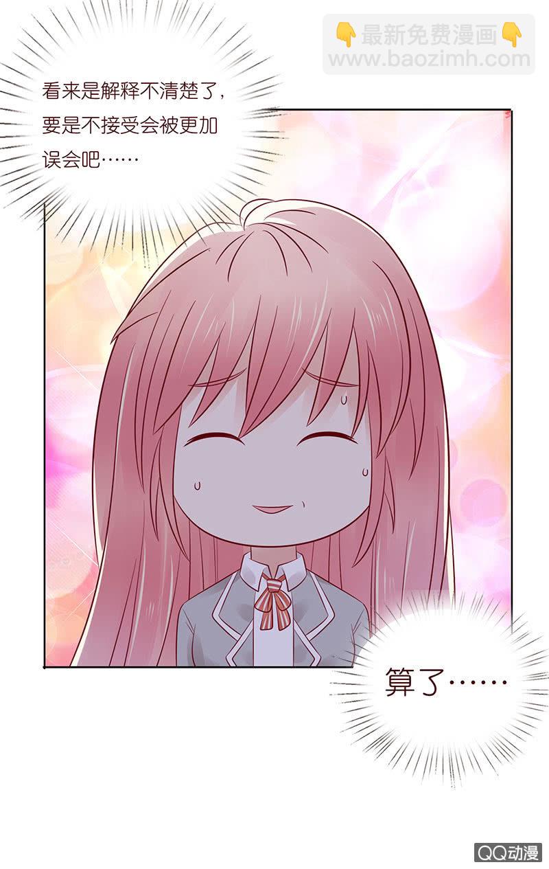 确认过眼神(1/2)-第41话