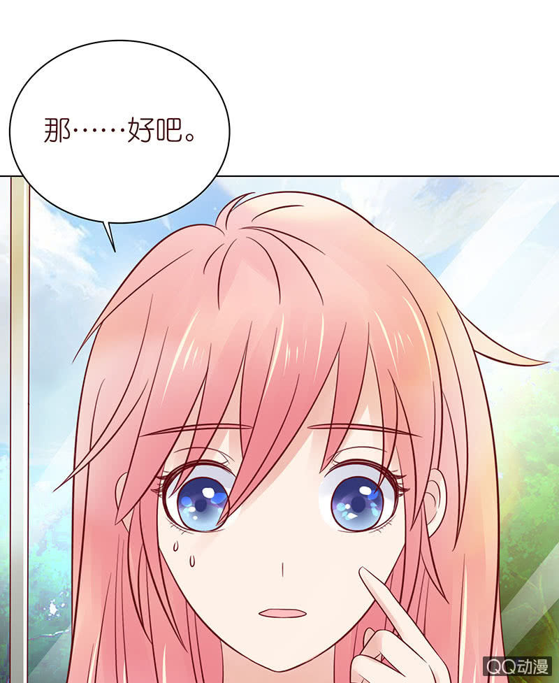 确认过眼神(1/2)-第41话