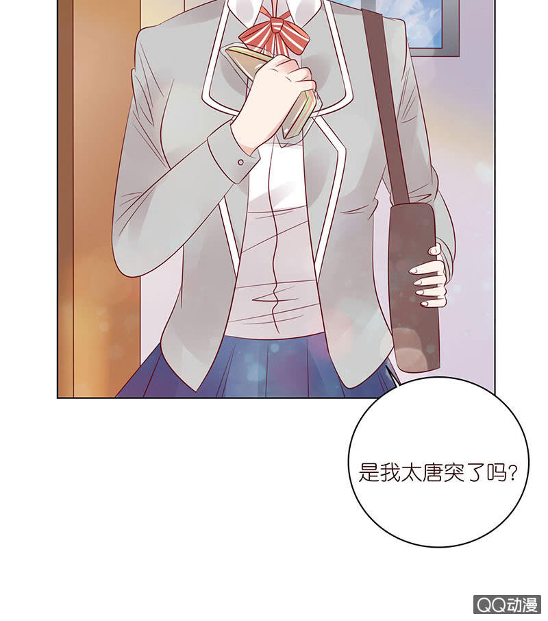 确认过眼神(1/2)-第41话