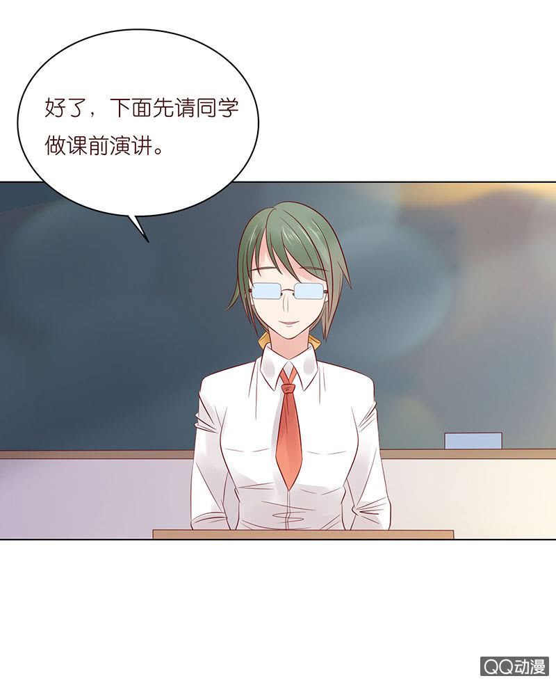 确认过眼神(1/2)-第41话