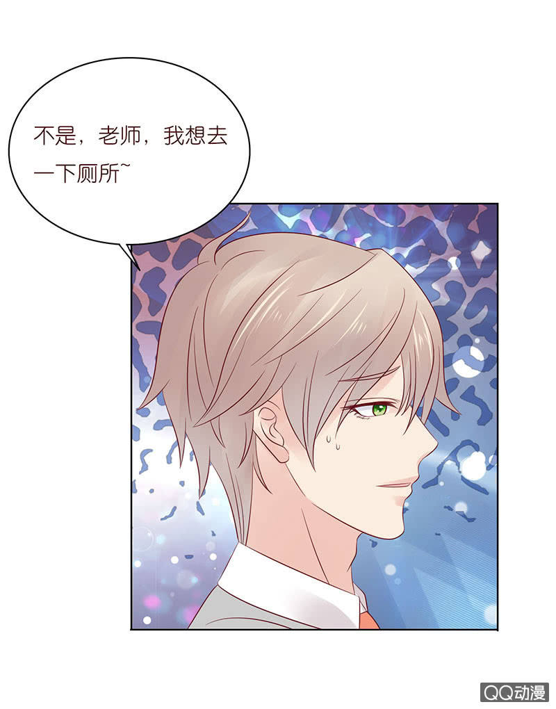 确认过眼神(1/2)-第41话