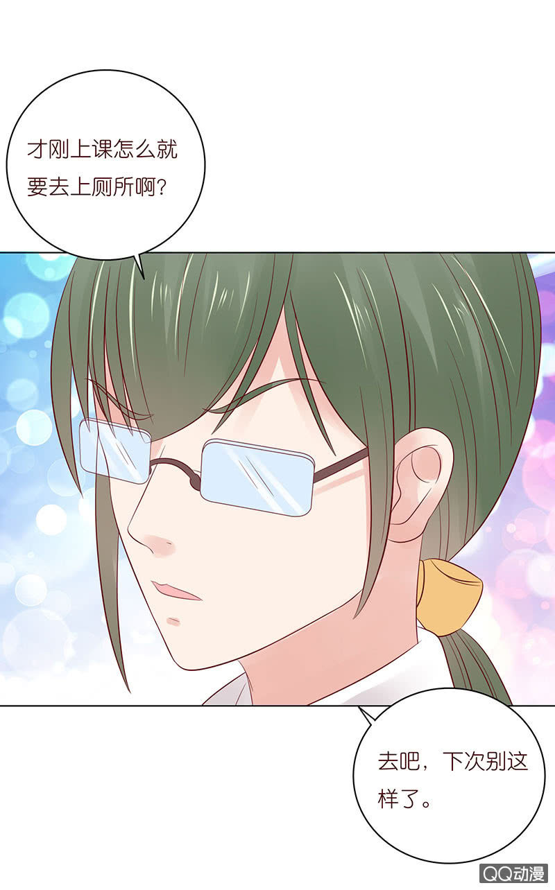 确认过眼神(1/2)-第41话