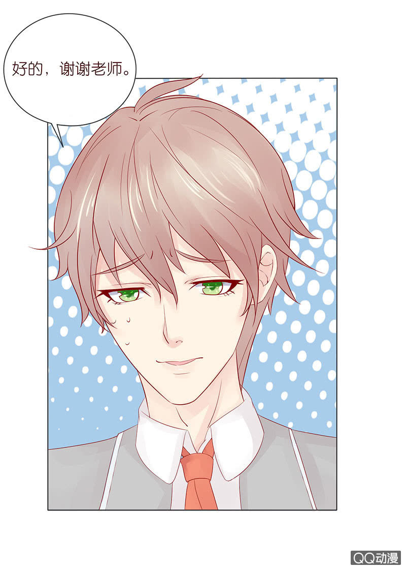 确认过眼神(1/2)-第41话