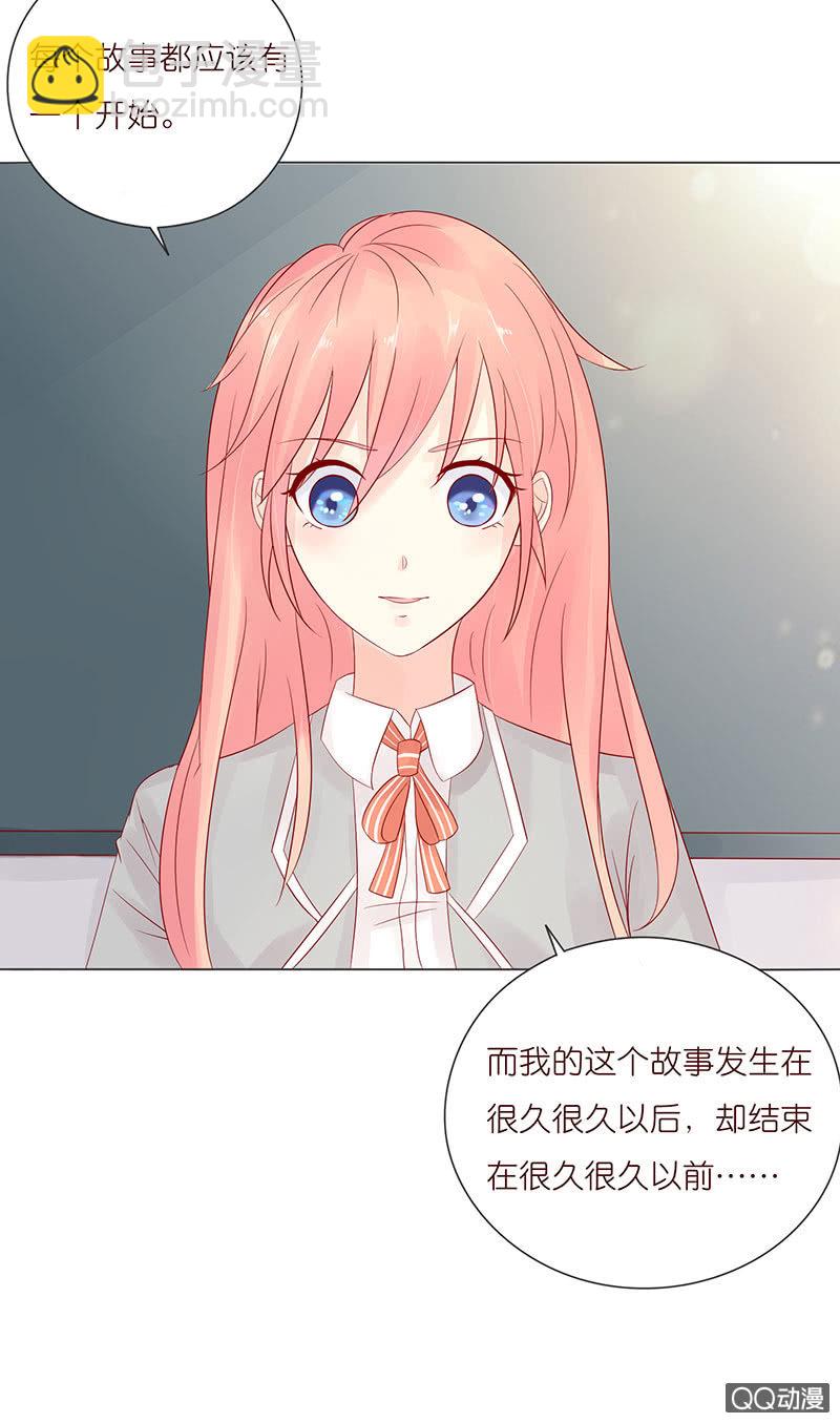 确认过眼神(1/2)-第41话