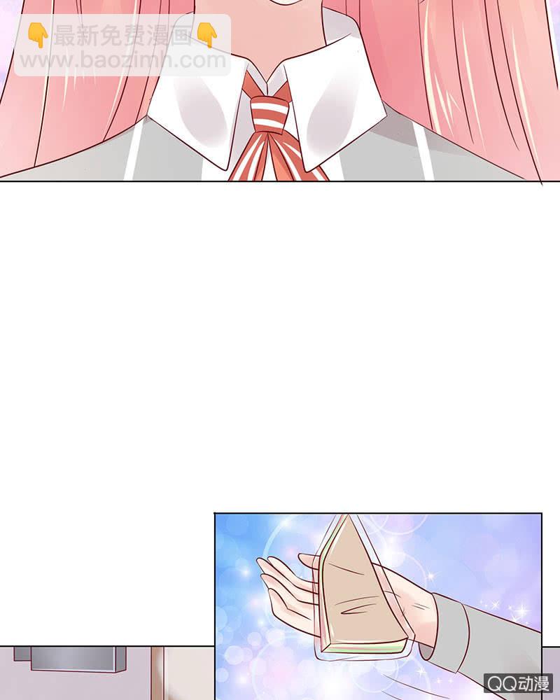 确认过眼神(1/2)-第41话