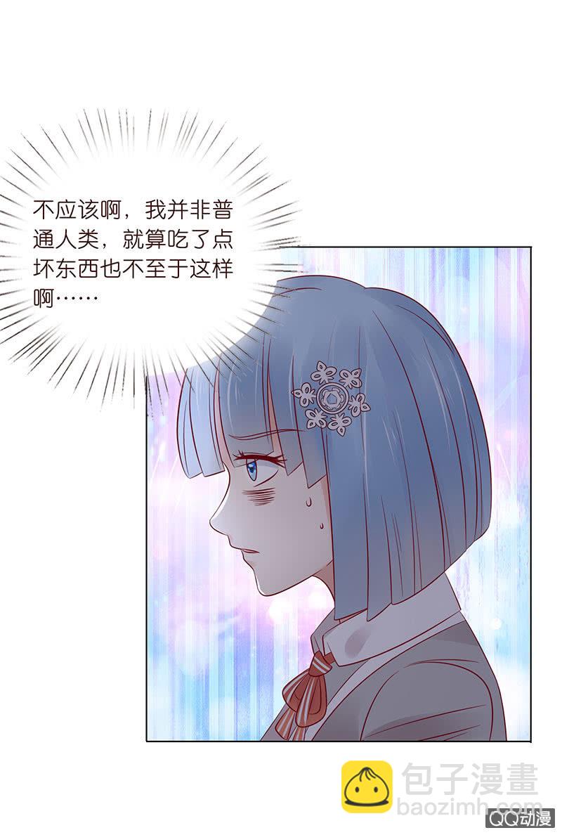 眼神再确认(1/2)-第43话