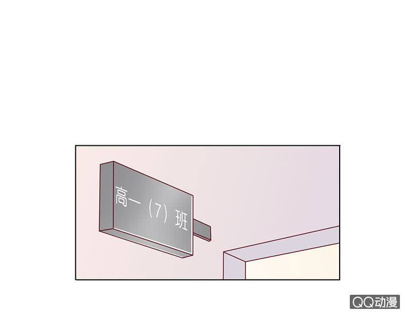 眼神再确认(1/2)-第43话