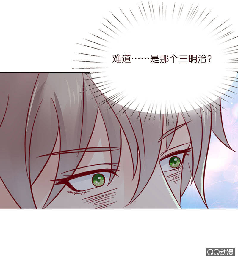 眼神再确认(1/2)-第43话