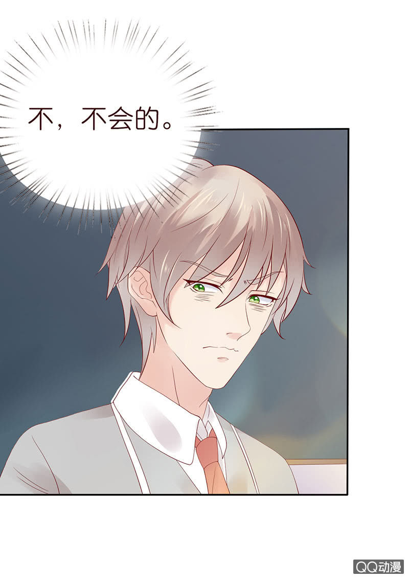 眼神再确认(1/2)-第43话