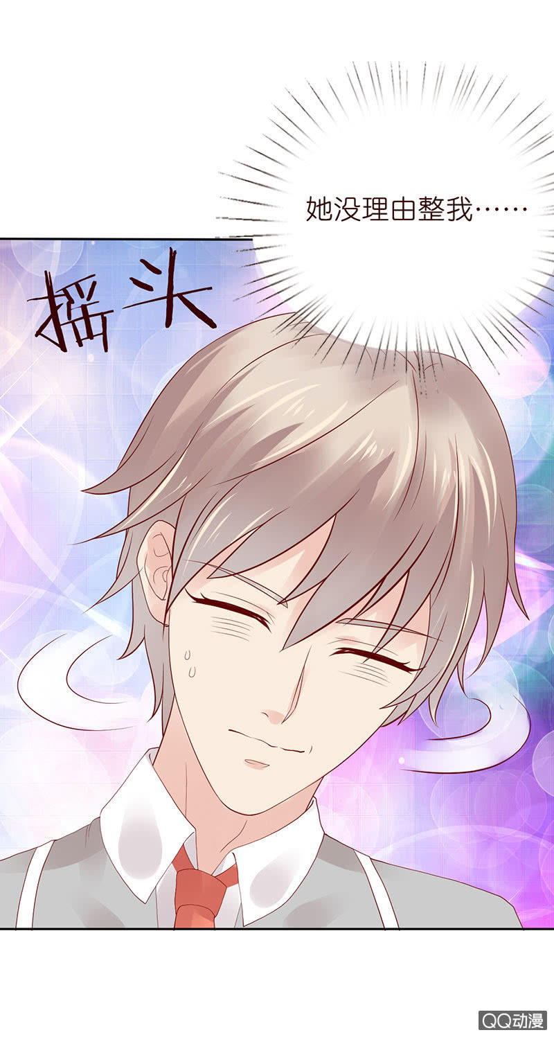 眼神再确认(1/2)-第43话