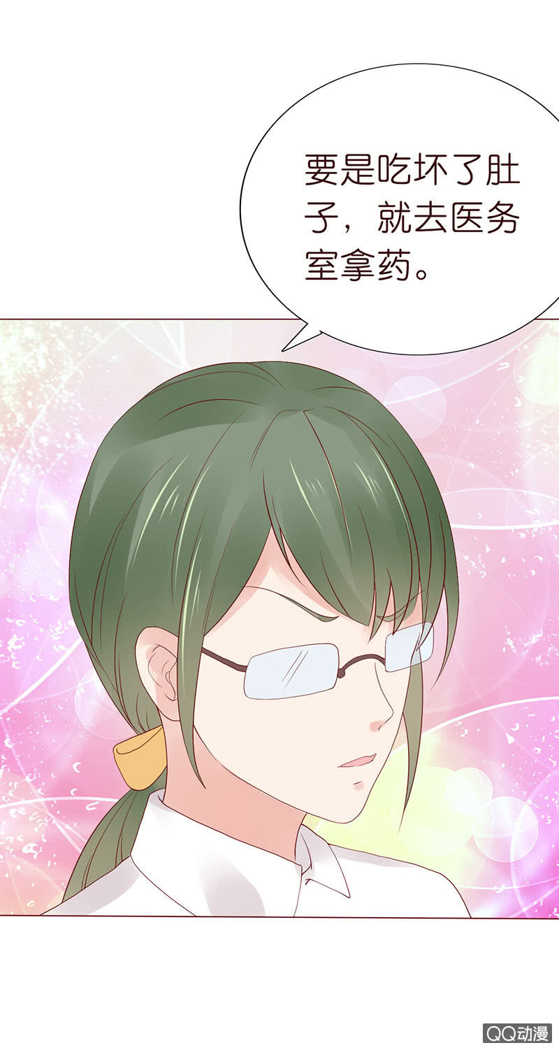 眼神再确认(1/2)-第43话