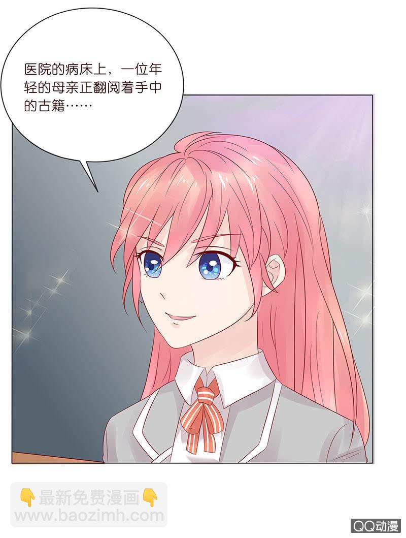 眼神再确认(1/2)-第43话