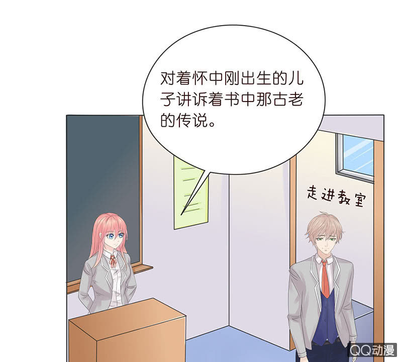 眼神再确认(1/2)-第43话