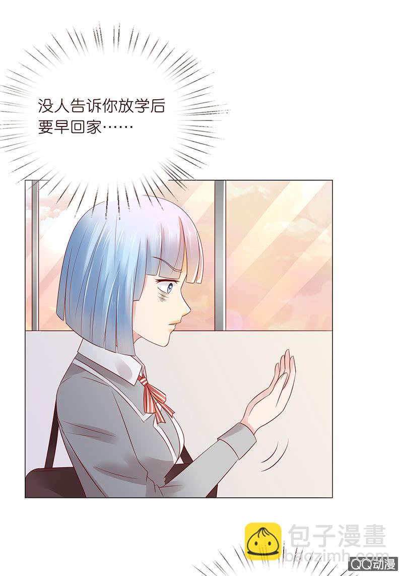 眼神再确认(1/2)-第43话