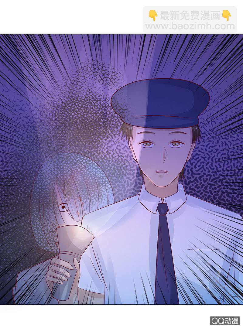 天狗的传说(1/2)-第45话