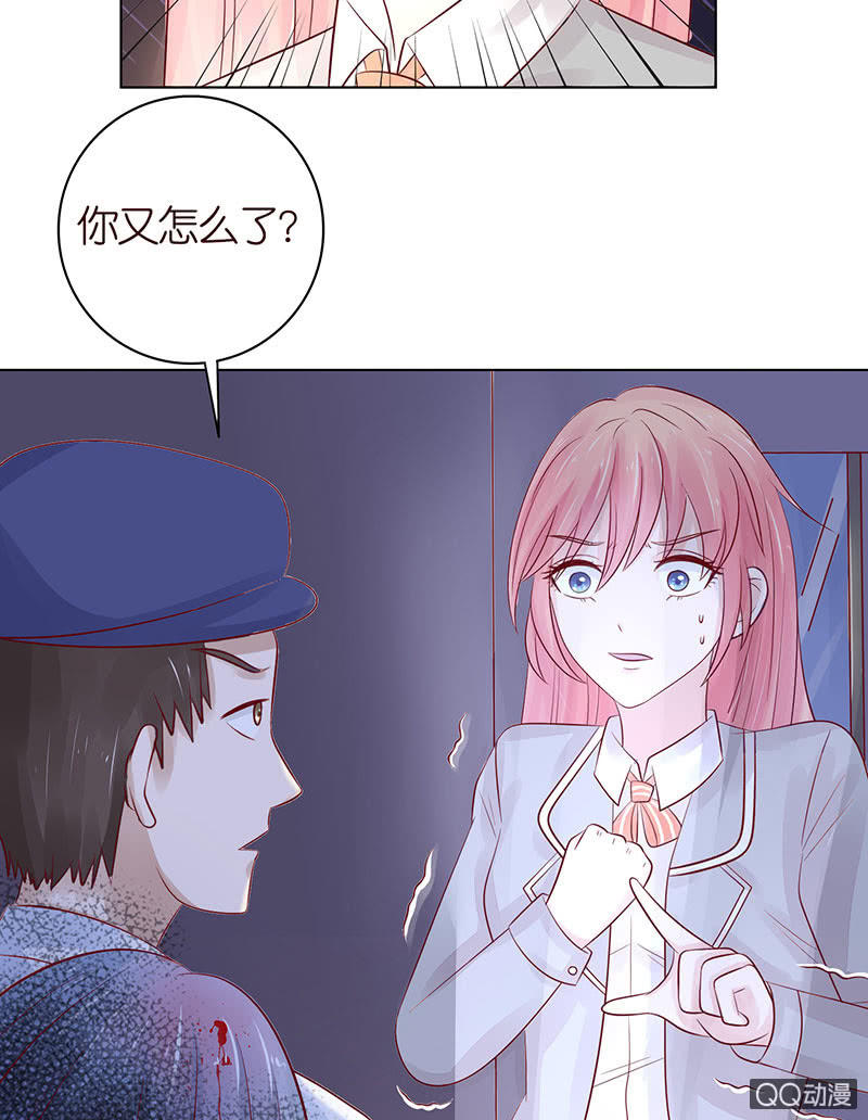 天狗的传说(1/2)-第45话