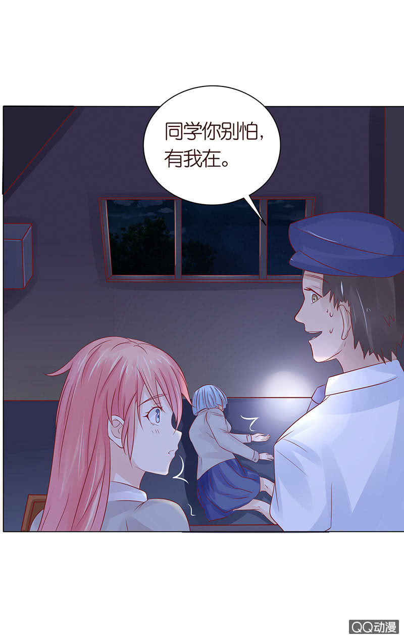 天狗的传说(1/2)-第45话