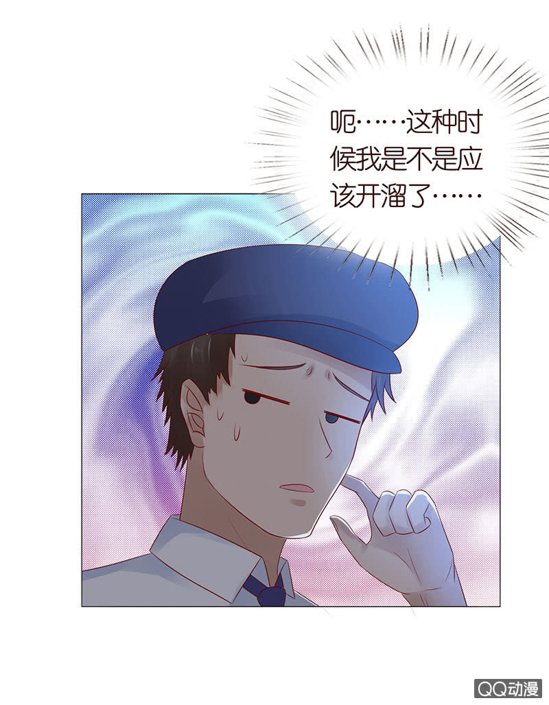 天狗的传说(1/2)-第45话