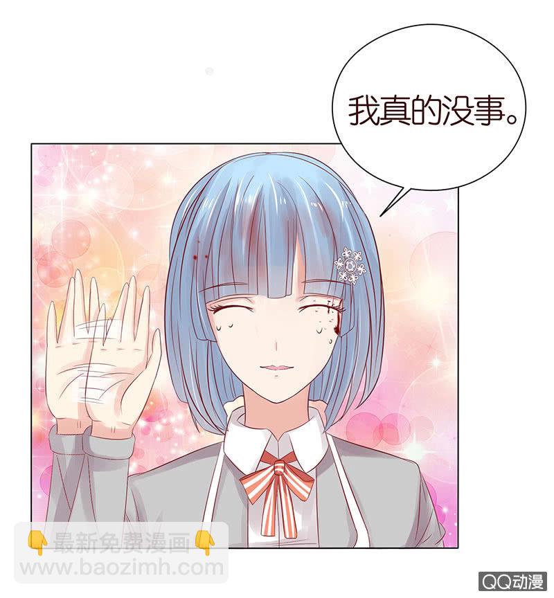 天狗的传说(1/2)-第45话