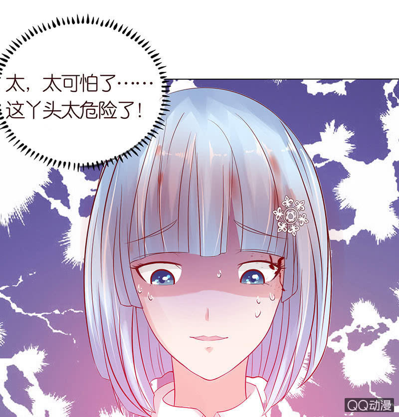 天狗的传说(1/2)-第45话