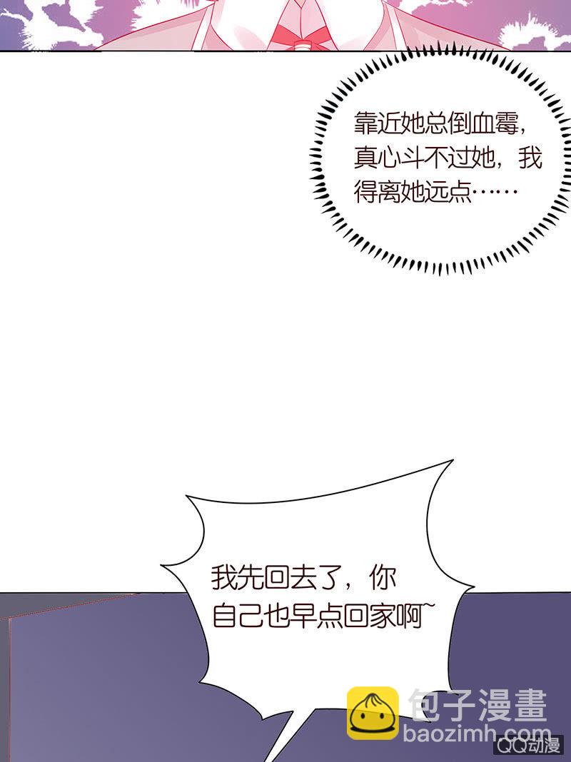 天狗的传说(1/2)-第45话