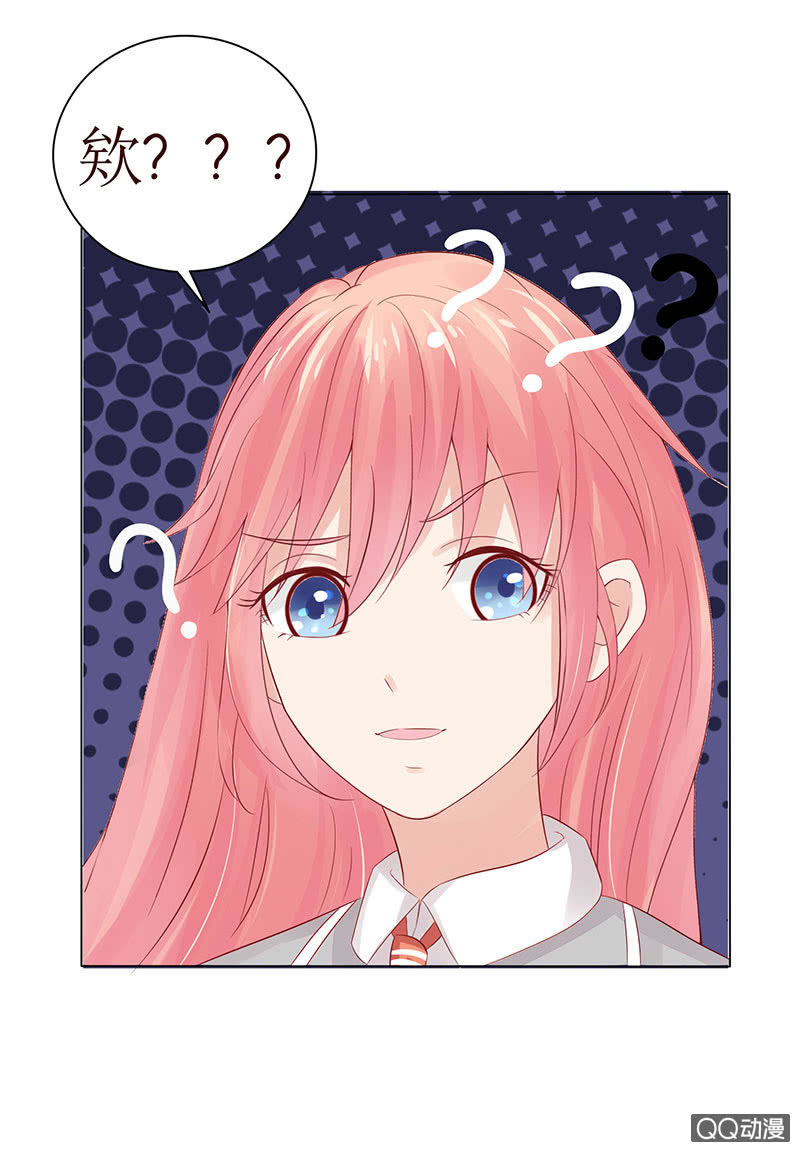 天狗的传说(1/2)-第45话