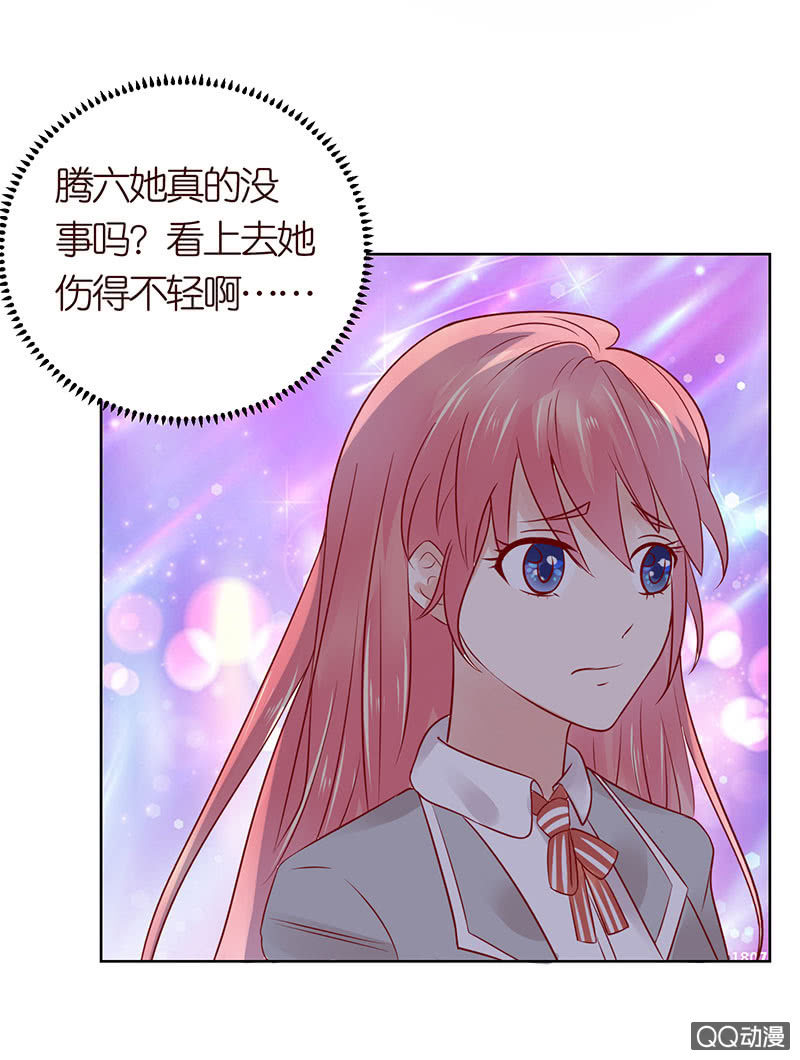 天狗的传说(1/2)-第45话