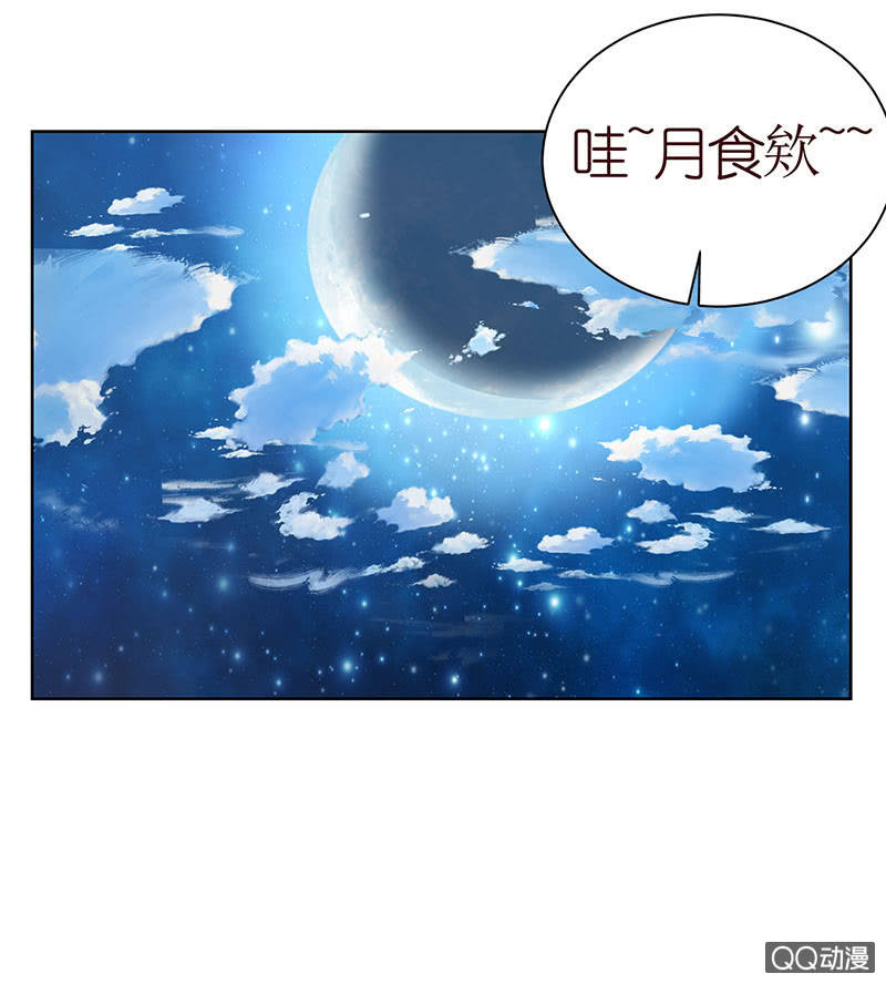 天狗的传说(1/2)-第45话