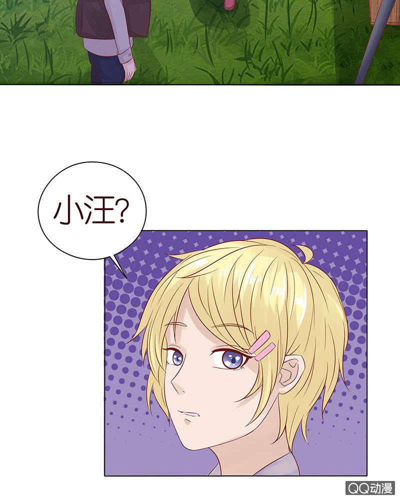 天狗的传说(1/2)-第45话