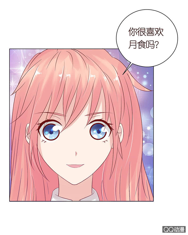 天狗的传说(1/2)-第45话