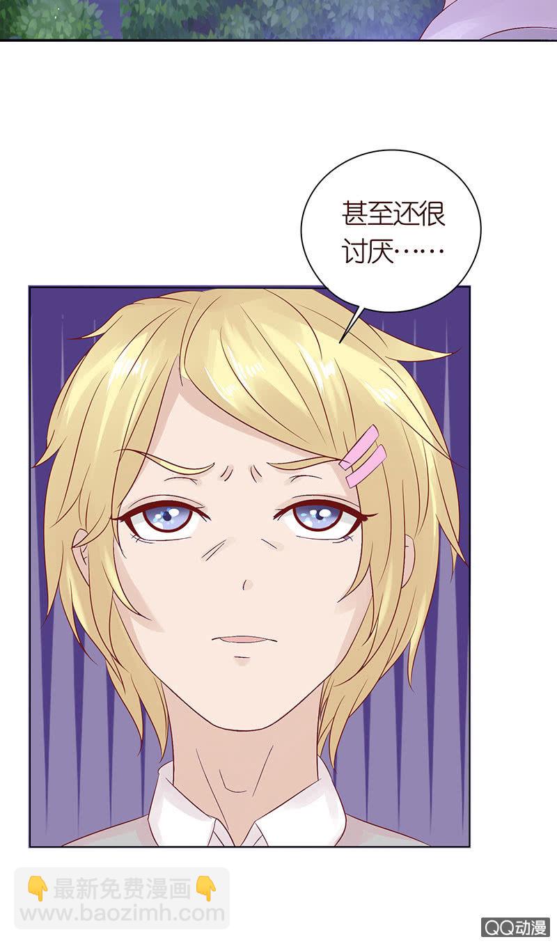 天狗的传说(1/2)-第45话