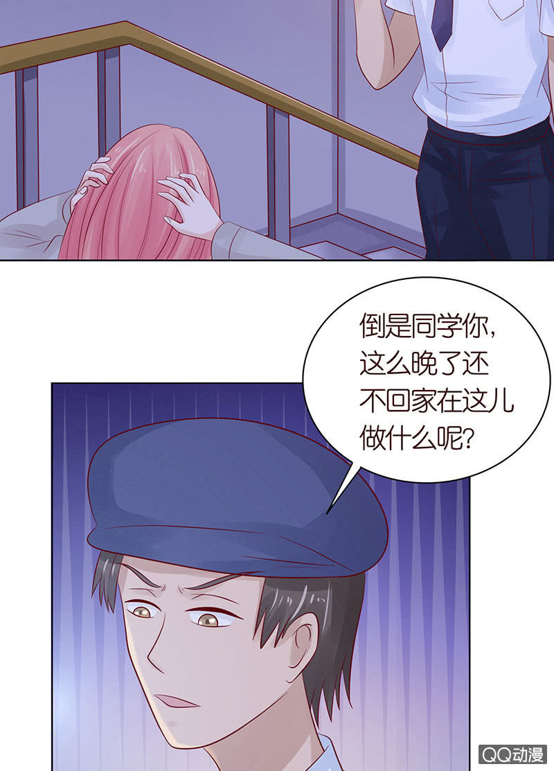 天狗的传说(1/2)-第45话