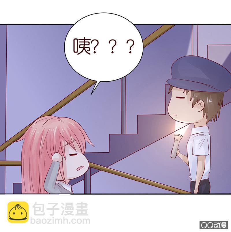 天狗的传说(1/2)-第45话