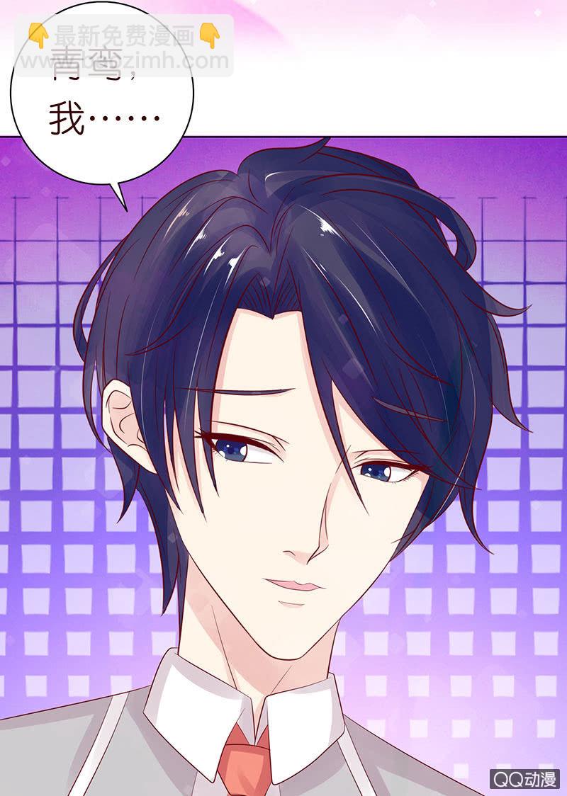 遇到采花贼(1/2)-第47话