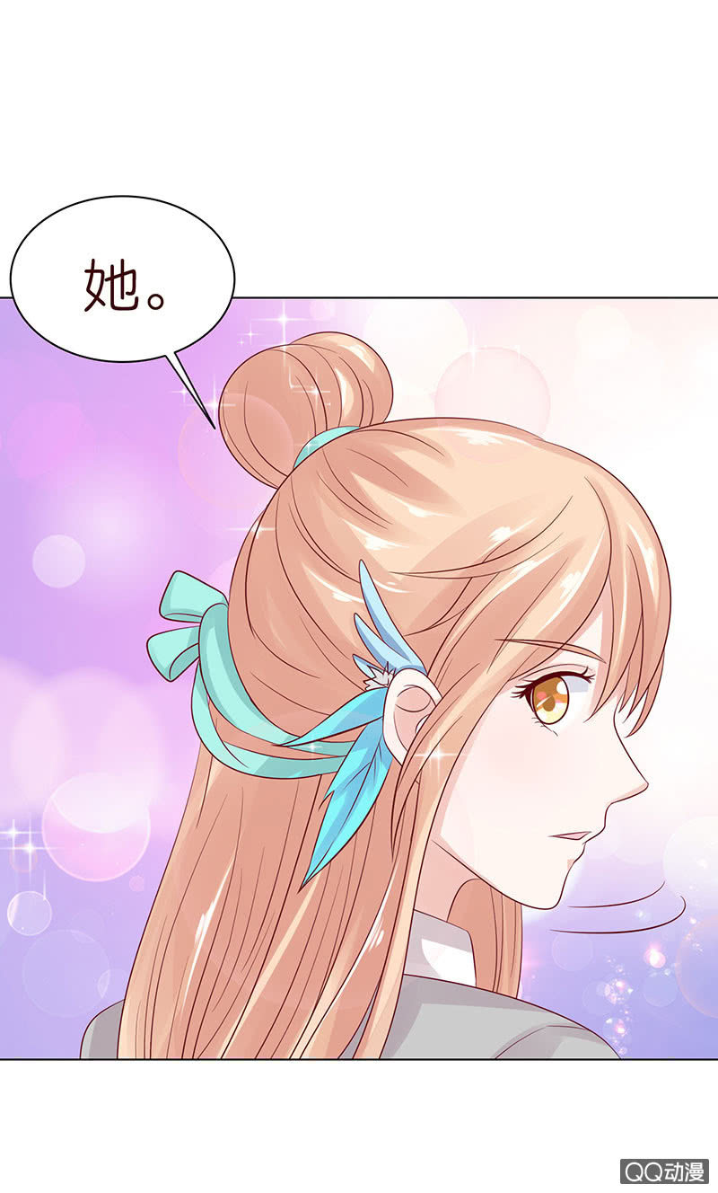 遇到采花贼(1/2)-第47话