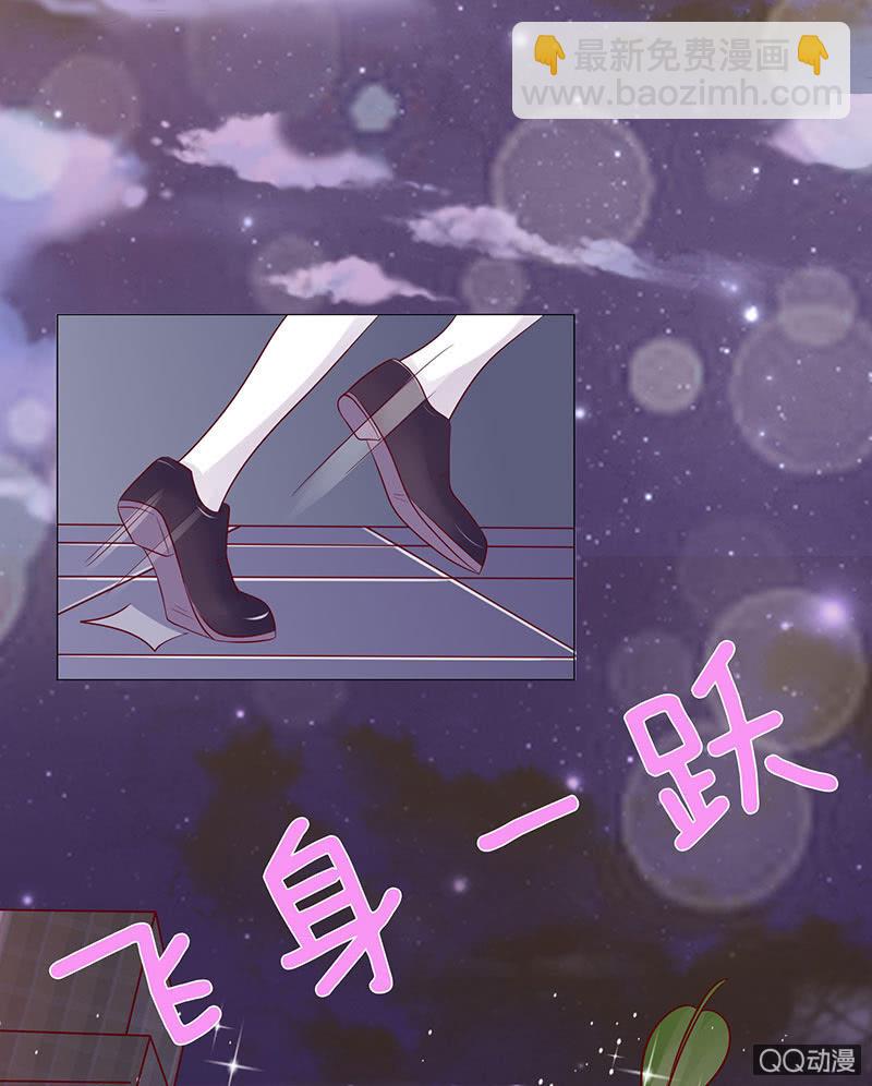 遇到采花贼(1/2)-第47话