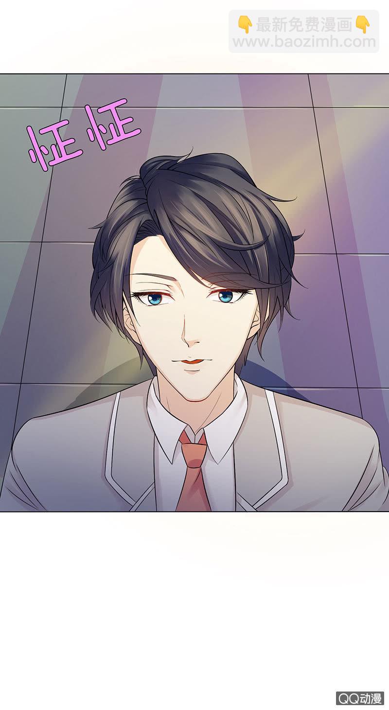 遇到采花贼(1/2)-第47话