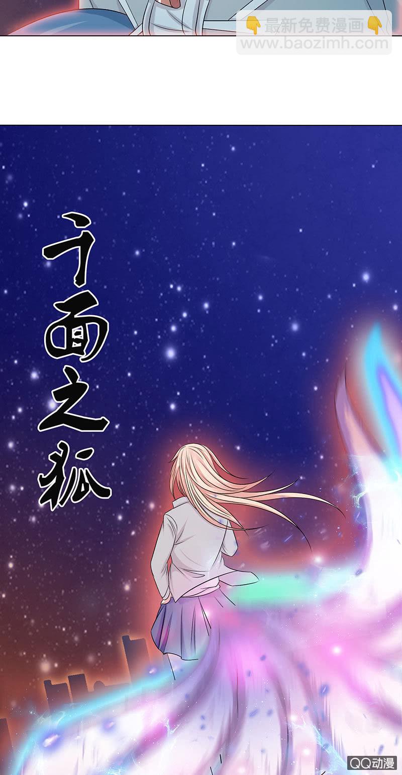 遇到采花贼(1/2)-第47话