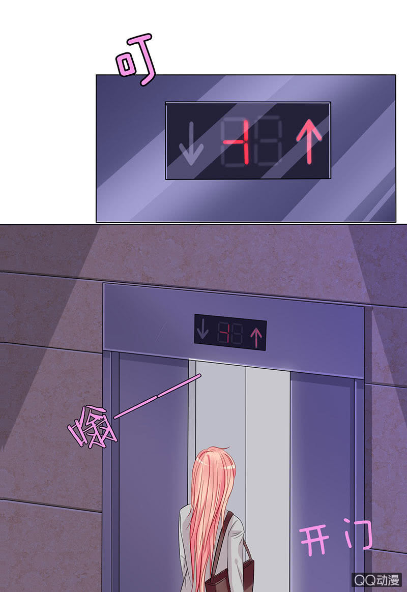 遇到采花贼(1/2)-第47话